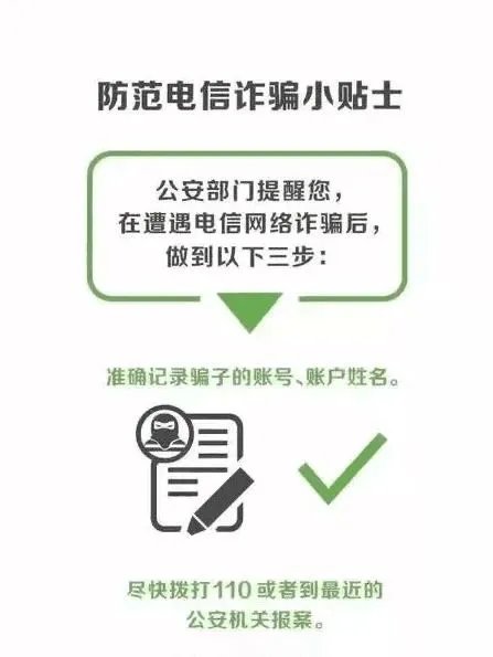 为什么说“96110”的来电一定要接听?
