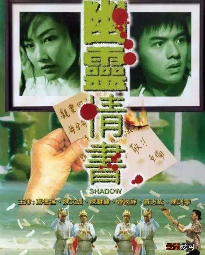 冯德伦到底有什么魅力 冯德伦徐若瑄( 二 )