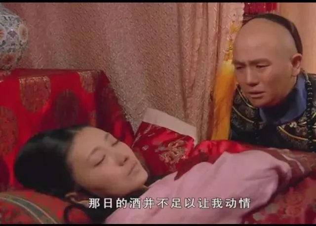《甄嬛传》中,沈眉庄是怎么就突然爱上了温实初,还吃了甄嬛的醋?