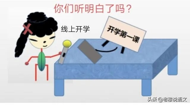 疫情时期，一位中学班主任在班级群发的道歉信，看了你有何想法？