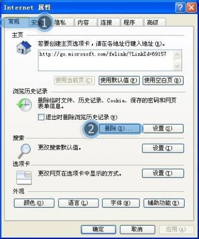 急啊，我QQ空间打不开了。