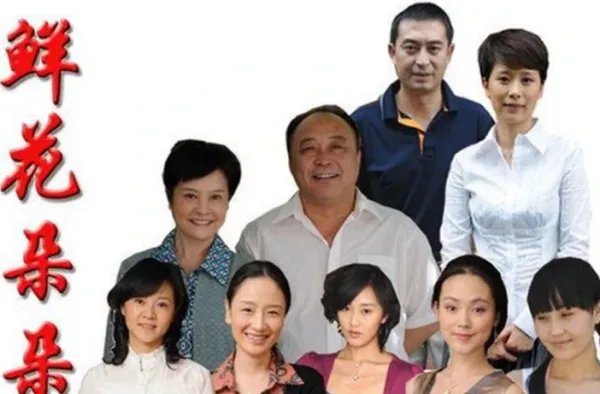 《鲜花朵朵》每个人的结局是什么?