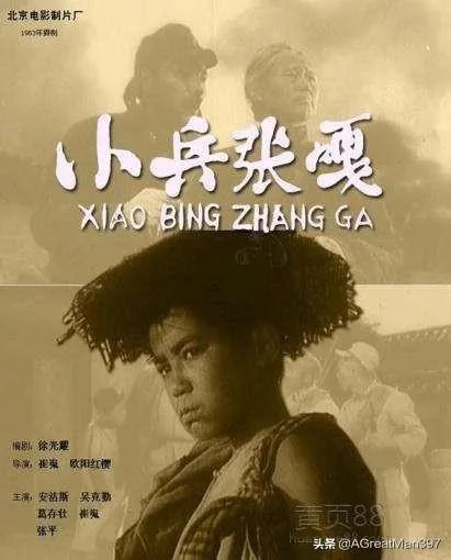 除了《南征北战》《红日》,还有哪些革命老电影,我想下载下来保存,求推荐?