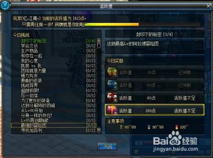 金色小晶块怎么获得