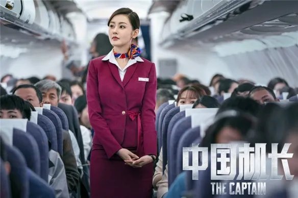 《中国机长》票房破15亿 即将逆袭《我和我的祖国》?