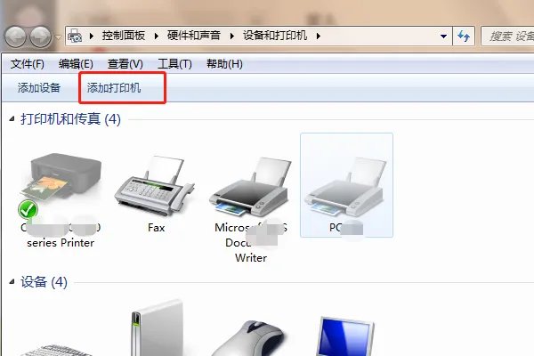 求惠普P1108打印机驱动安装不了原因?插入usb插口没反应?