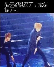 明星尴尬