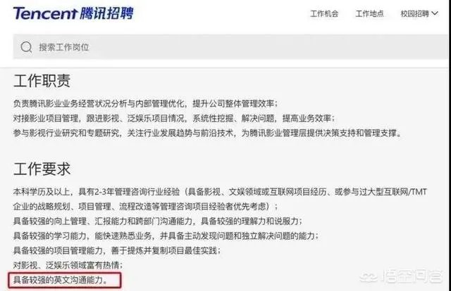 不准备出国,学习商务英语或考雅思托福有用吗?