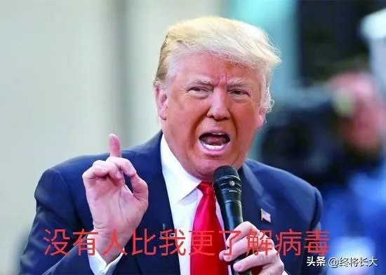 惊天大料!网传新闻记者曝出“白宫所有人员均接种疫苗”,“阴谋论”或将证实,你怎么看?