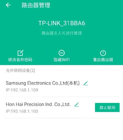 hon hai precision