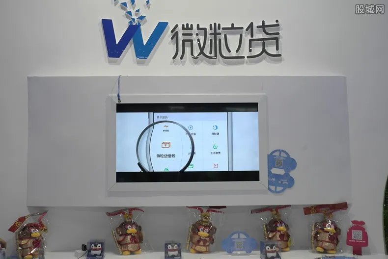 开通微粒贷技巧 这些方法的确是有用的!