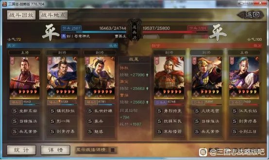 三国志战略版S10双王骑构建攻略 战法兵书选择及战报汇总