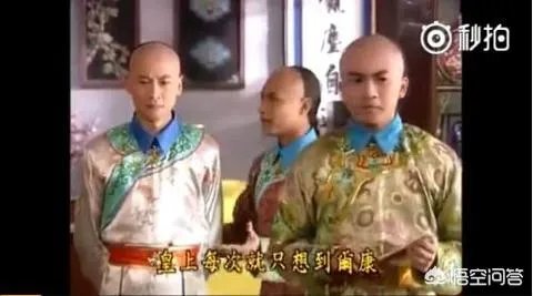 《还珠格格》的尔泰喜欢小燕子吗?