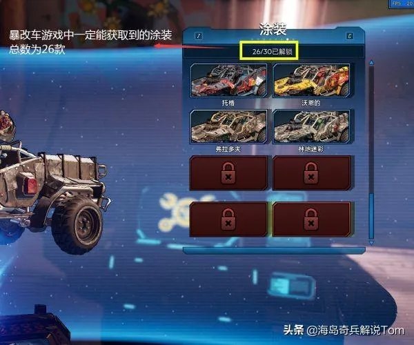 无主之地3黄金武器皮肤包怎么领取?
