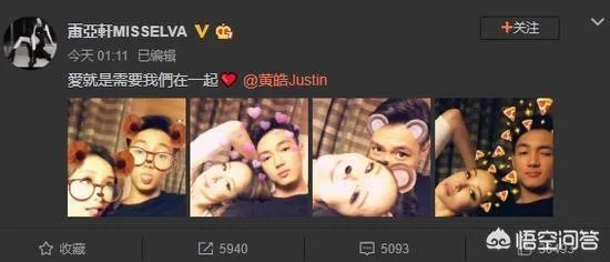 萧亚轩方回应恋情，具体怎么回事？