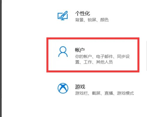 WORD打开空白