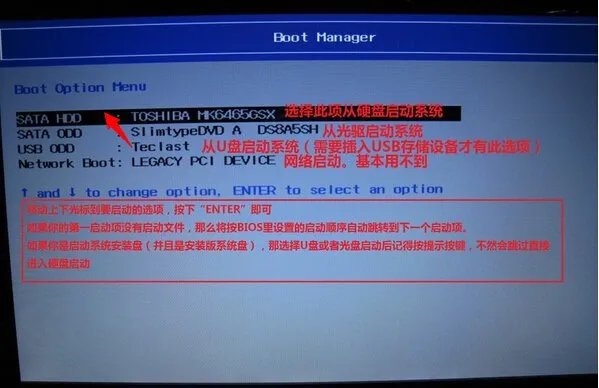 联想笔记本y470怎么重装系统?