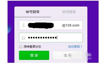 电脑发短信