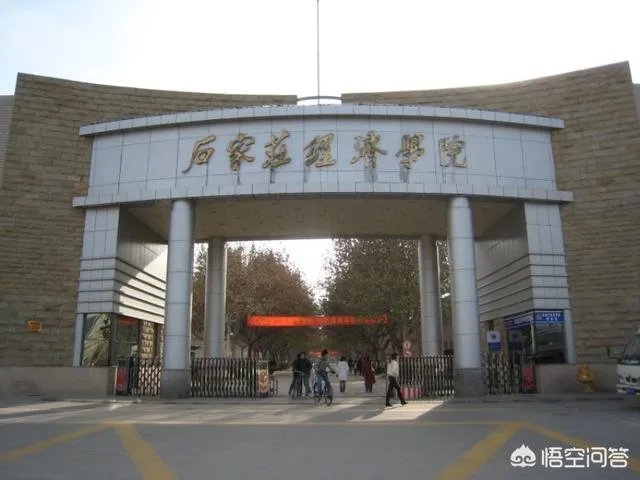 想找一个既有学历,又可以学到技术的学校太难了,求高手指点?