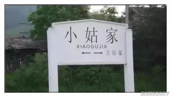 一次恋爱都没谈过的渣女 深不可测鞭长莫及的囧图