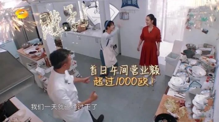 黄晓明买两台冰箱:这个店长有点霸道总裁范啊