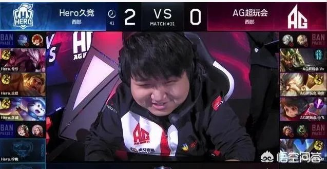 如何看待AG超玩会的战绩不佳,粉丝让月痕背锅,而不是俱乐部?