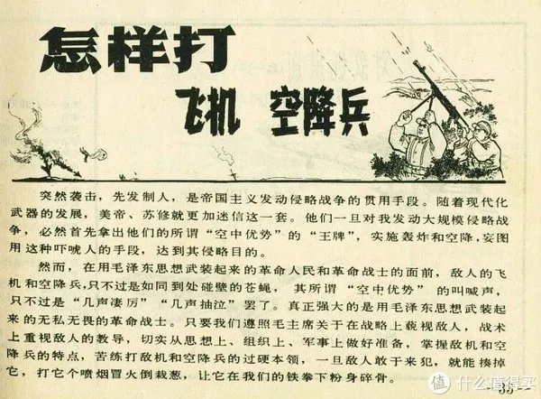 谁还没有童年?在线连环画小人书阅读网站大推荐