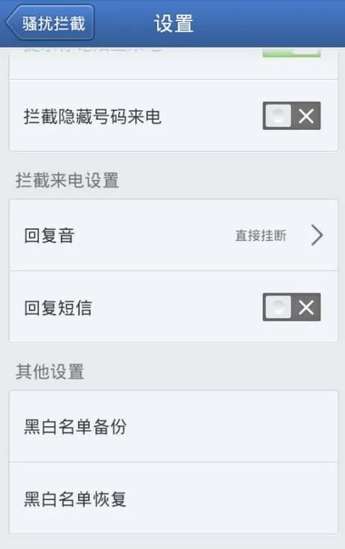 联通手机如何举报垃圾短信?