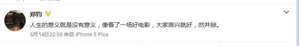 为什么汪峰是半壁江山？