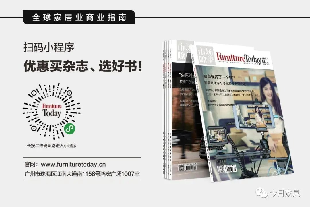 【持续更新】2020中国及全球家居类展会开幕时间!