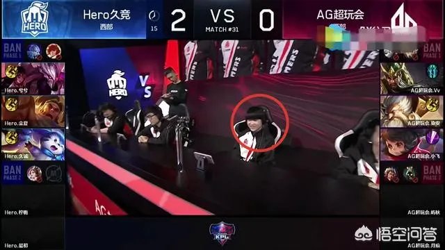 如何看待AG超玩会的战绩不佳,粉丝让月痕背锅,而不是俱乐部?