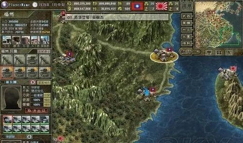 八年抗战2攻略