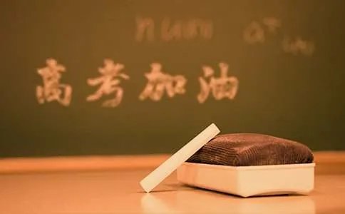 高考作文指导