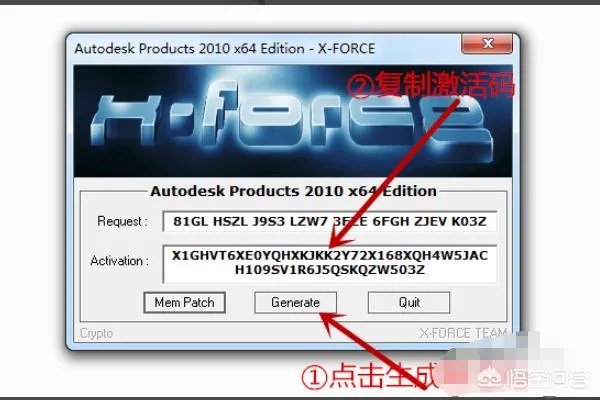 cad2010注册机使用方法?