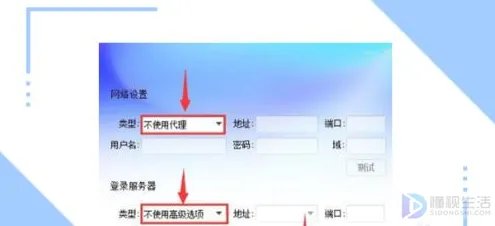 电脑上qq登录不上怎么回事