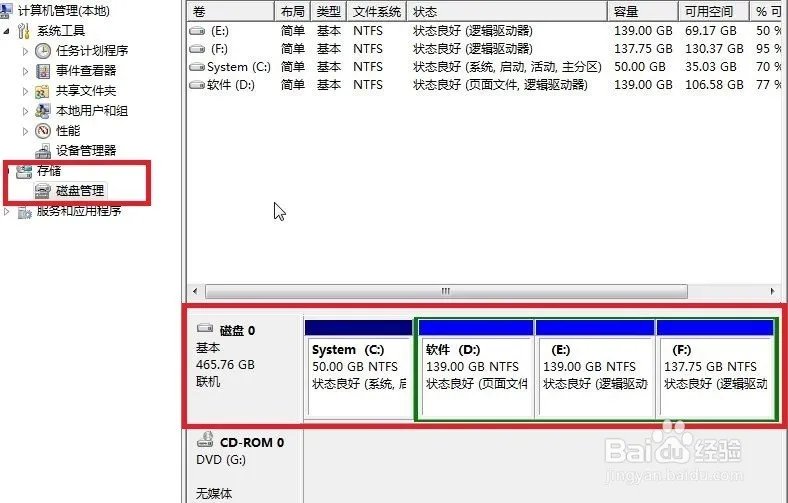 电脑64位系统cpu要求