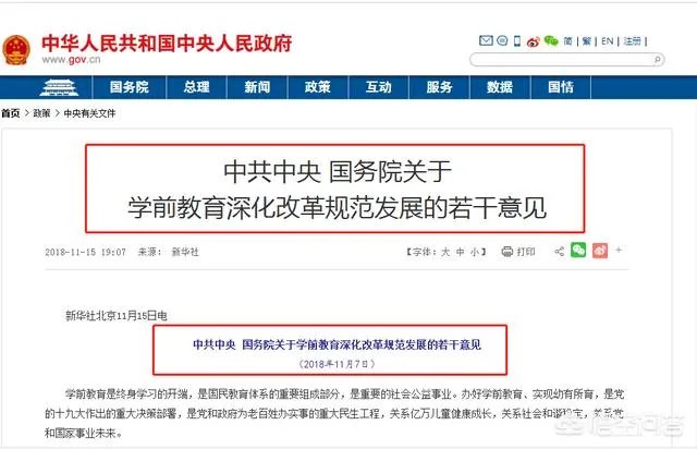 中概教育板块暴跌,上市公司红黄蓝股价直接崩盘,你是如何看待这样的现象的?