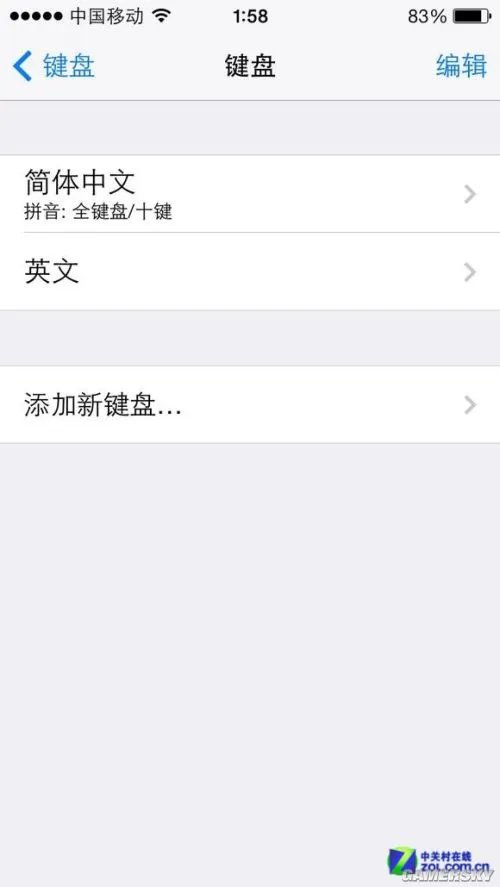 iOS7系统十大使用技巧!土鳖跟土豪都必看