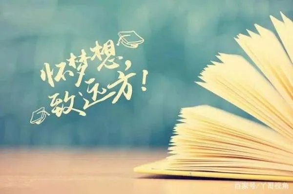 福建证实福州一高考考点提前打铃,这是否会影响到考生们的成绩?