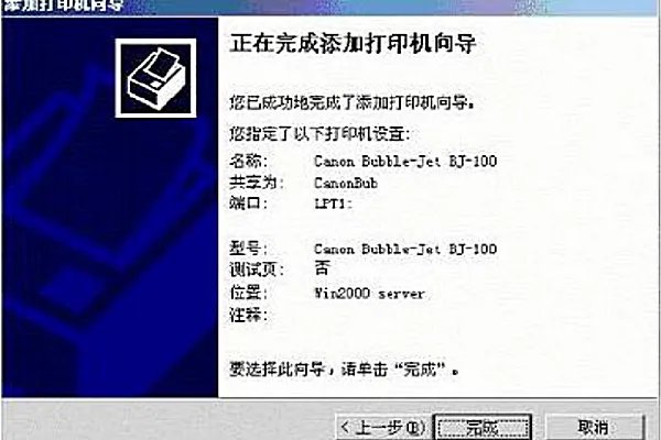 求惠普P1108打印机驱动安装不了原因?插入usb插口没反应?