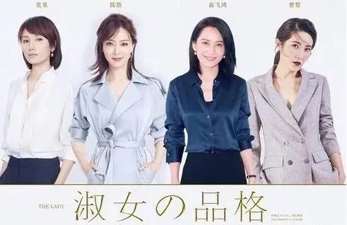 韩雪为什么最近频繁上综艺?