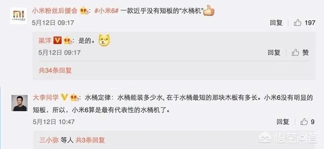 买诺基亚7plus还是小米6好呢?