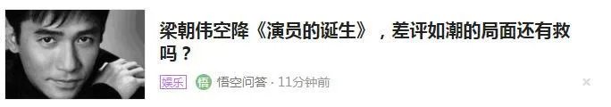 如何看待袁立手撕浙江卫视《演员的诞生》节目一事?