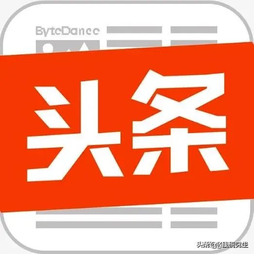 如何看待中芯国际回归A股上市，国内半导体一日增值1000亿？
