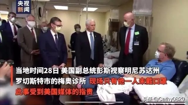 惊天大料!网传新闻记者曝出“白宫所有人员均接种疫苗”,“阴谋论”或将证实,你怎么看?