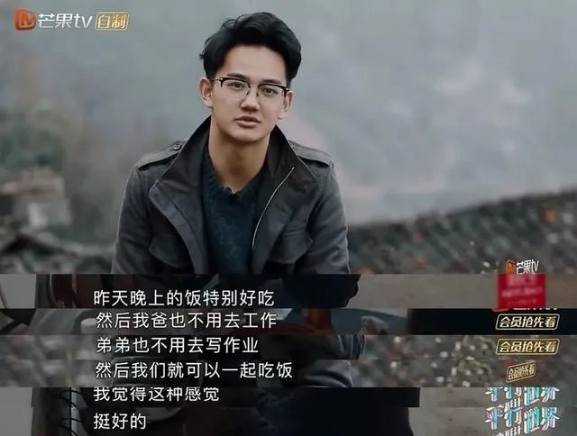 如何看待《变形计之平行世界》?