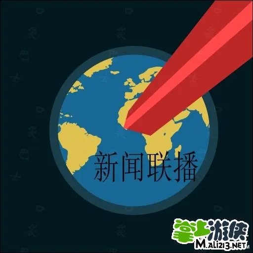 疯狂猜图1.1版本答案 最新升级版答案30-59关