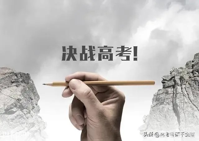 高等院校高考中各省招录计划和人数是如何拟定划分的?