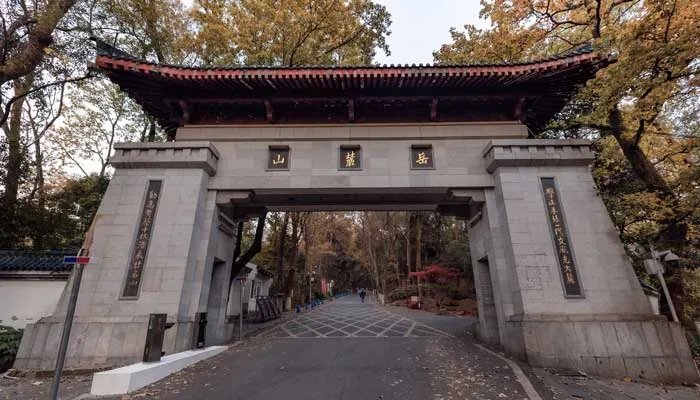 长沙岳麓山要门票吗 长沙岳麓山门票价格