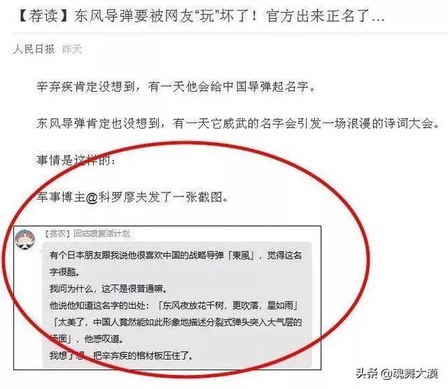东风51重型机动洲际导弹怎么样?